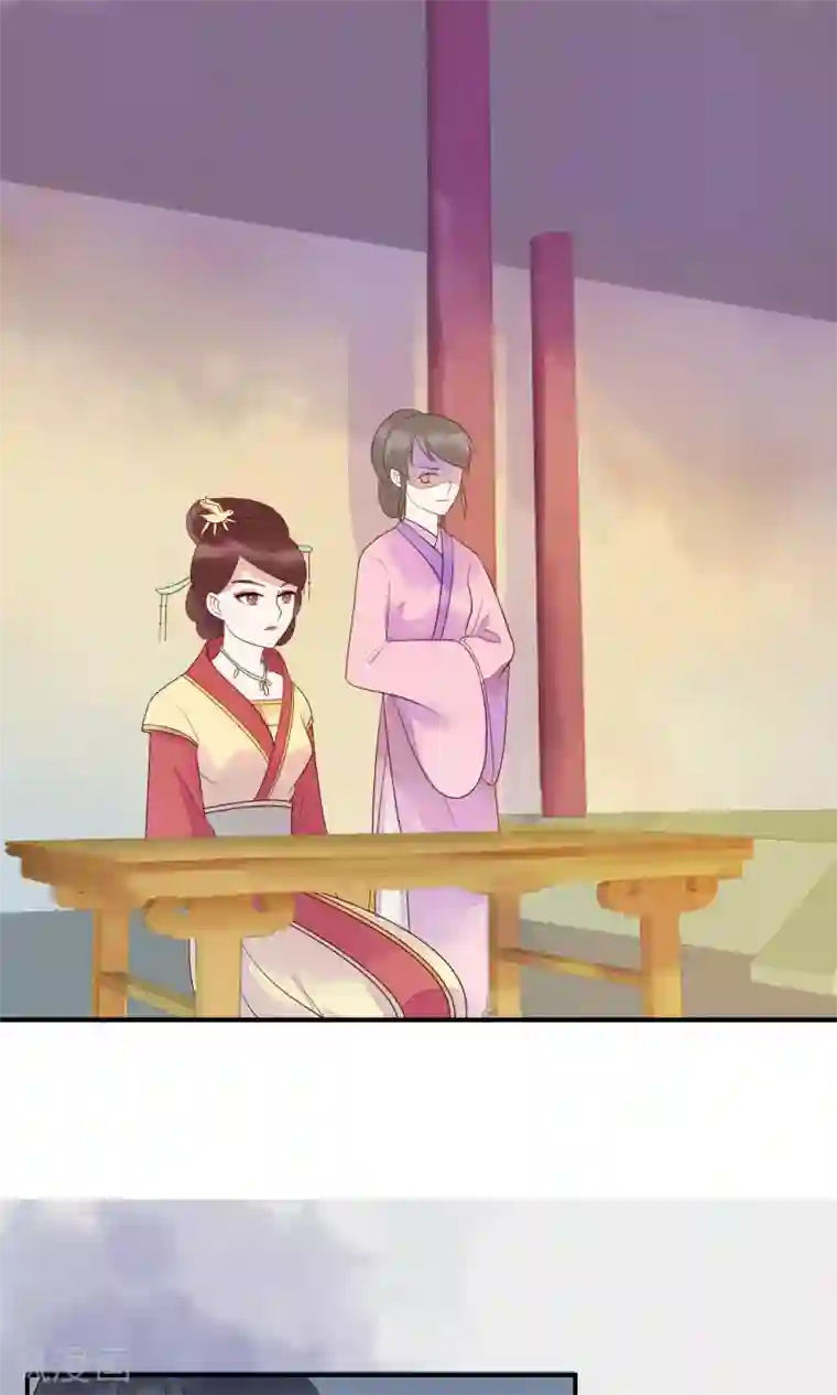 三生石之忘生缘第11话 诡异的奇珍异兽