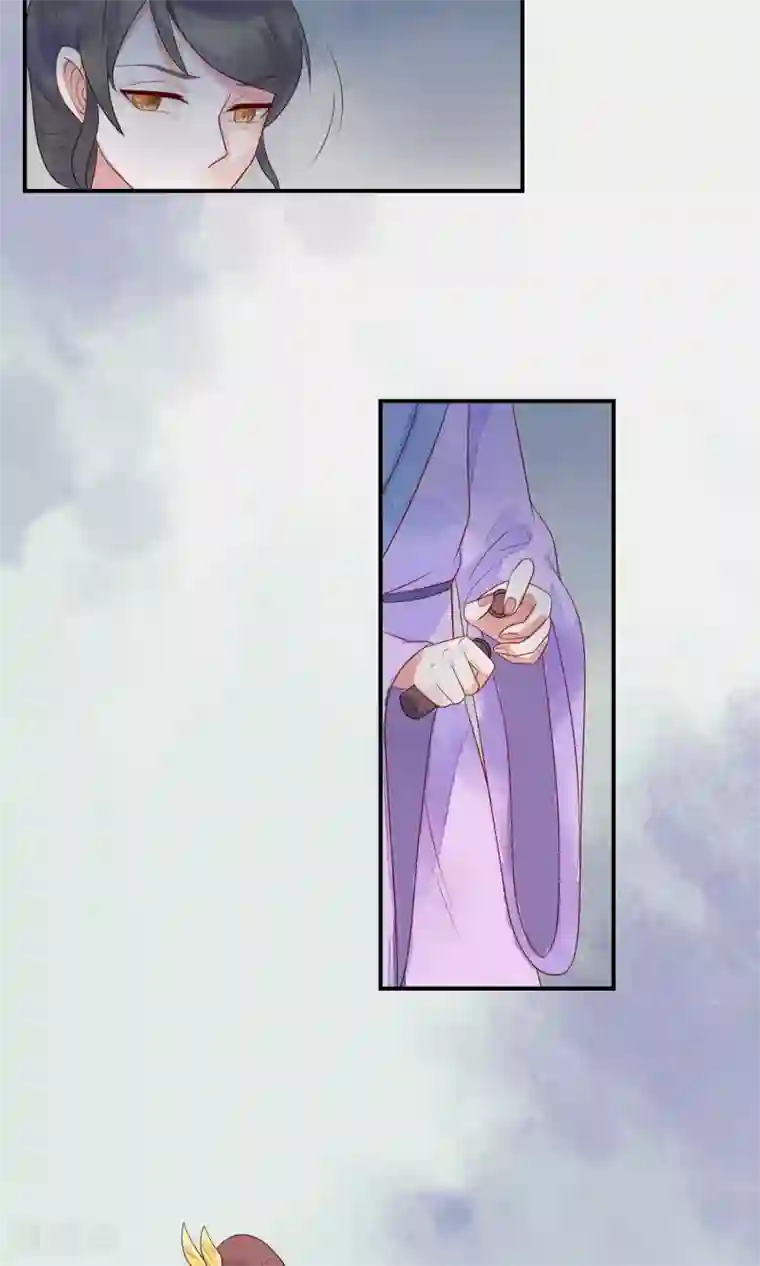 三生石之忘生缘第11话 诡异的奇珍异兽