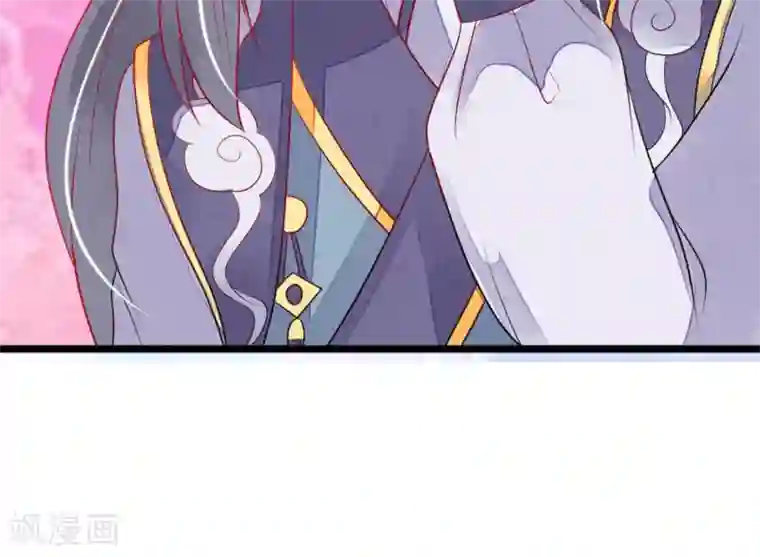 三生石之忘生缘第11话 诡异的奇珍异兽