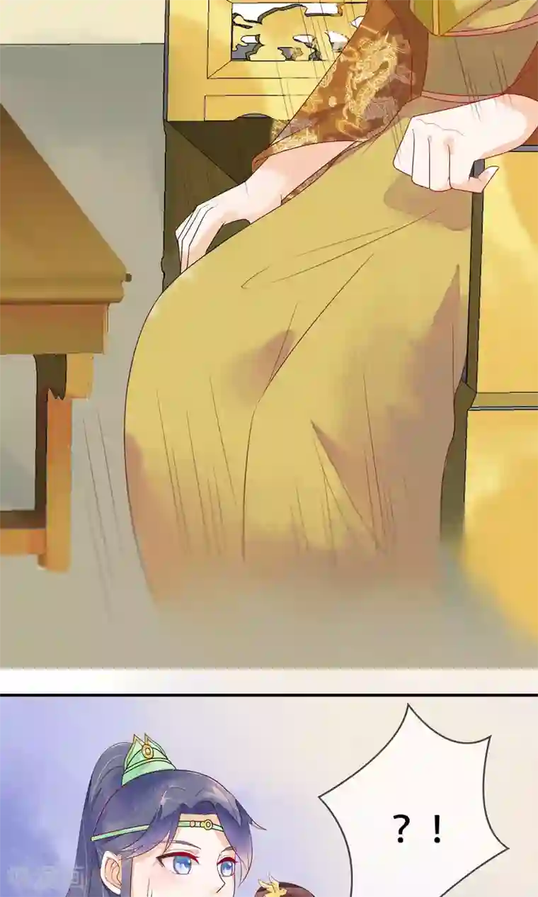 三生石之忘生缘第11话 诡异的奇珍异兽