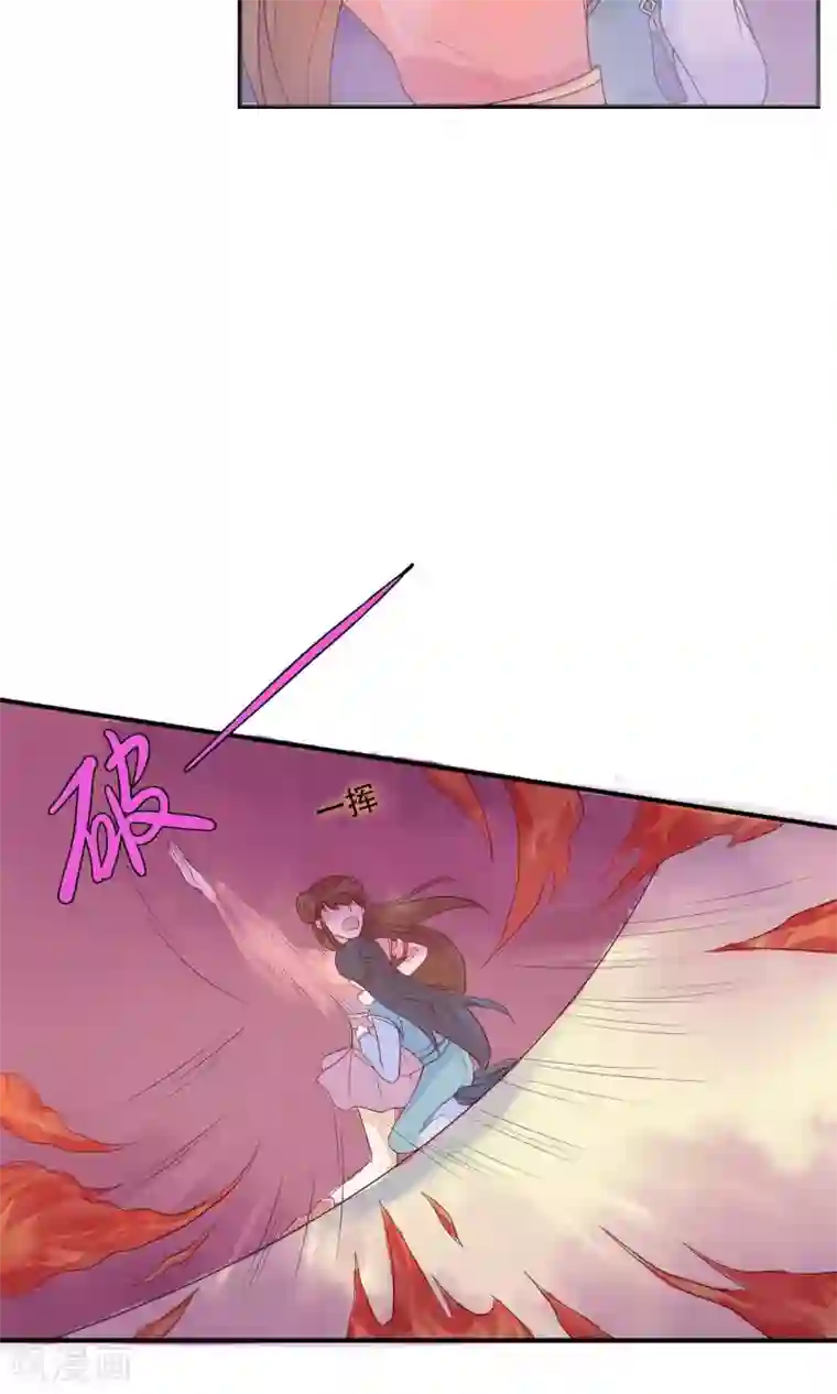 三生石之忘生缘第12话 被流放的皇子