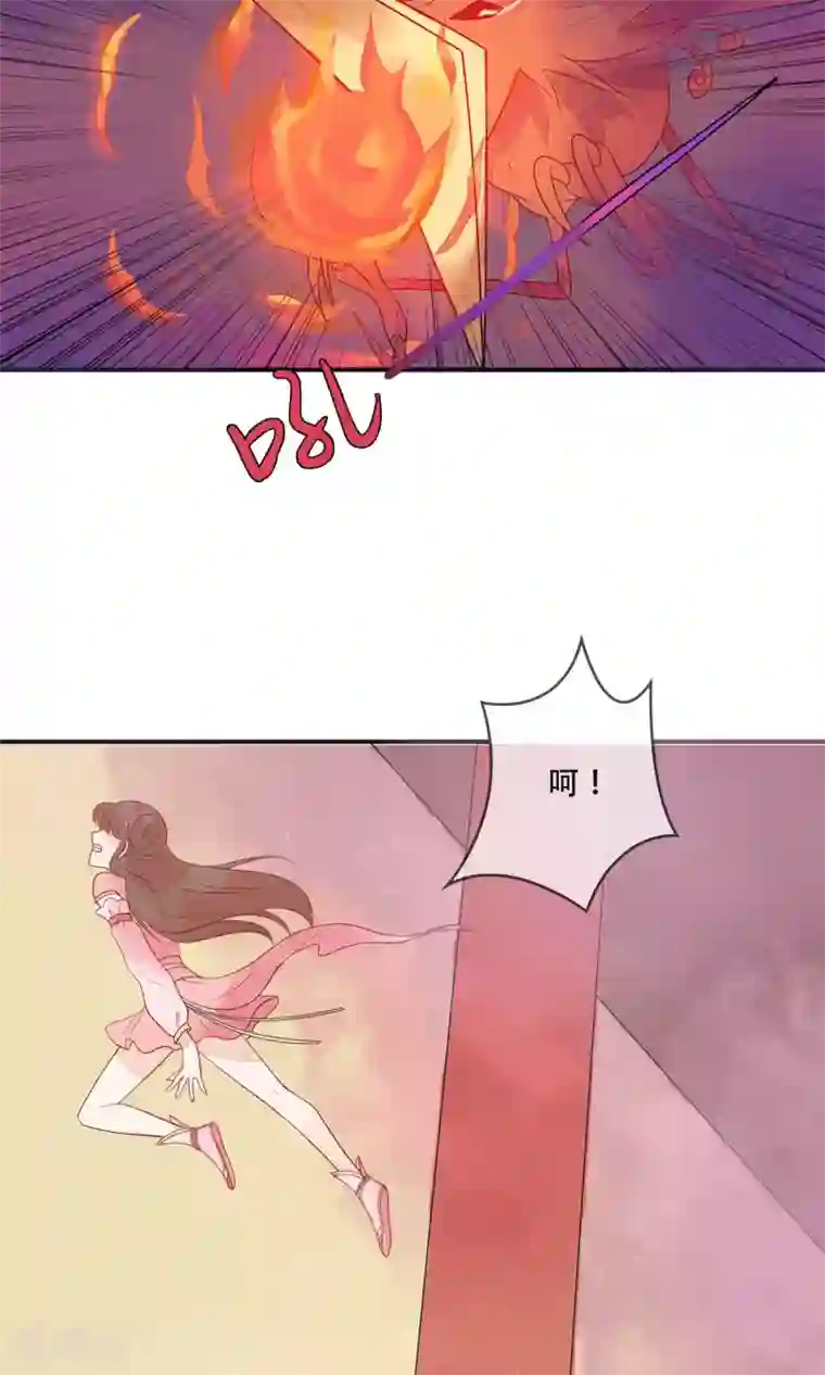 三生石之忘生缘第12话 被流放的皇子