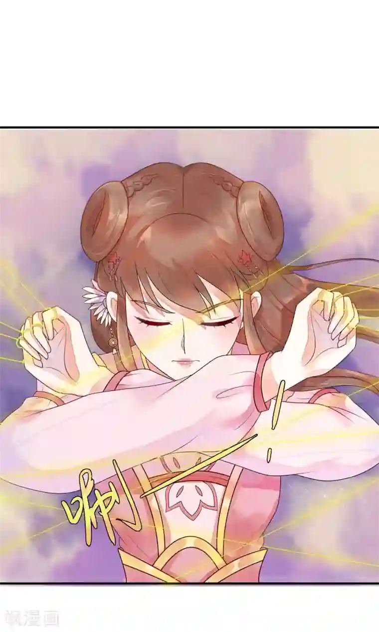 三生石之忘生缘第12话 被流放的皇子