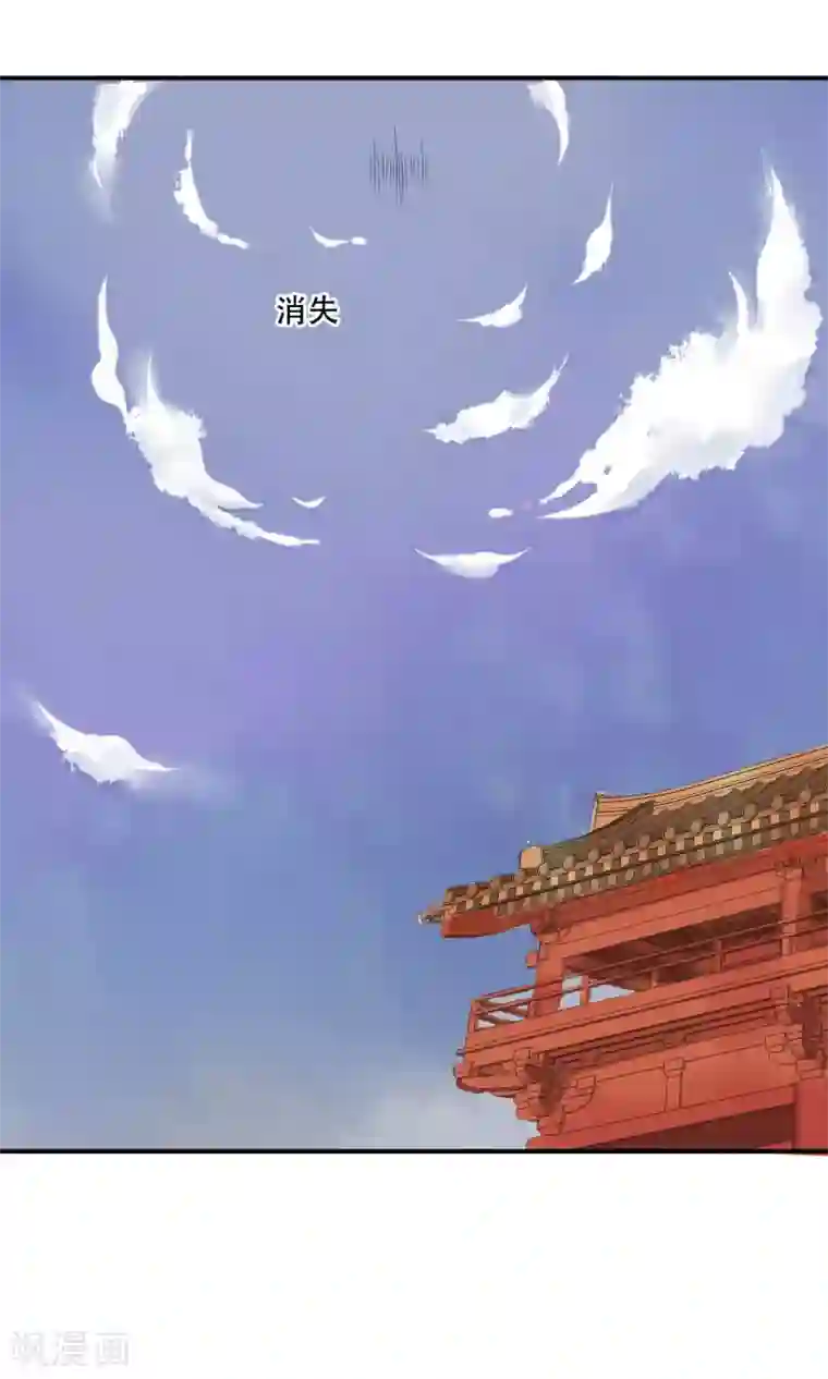 三生石之忘生缘第12话 被流放的皇子