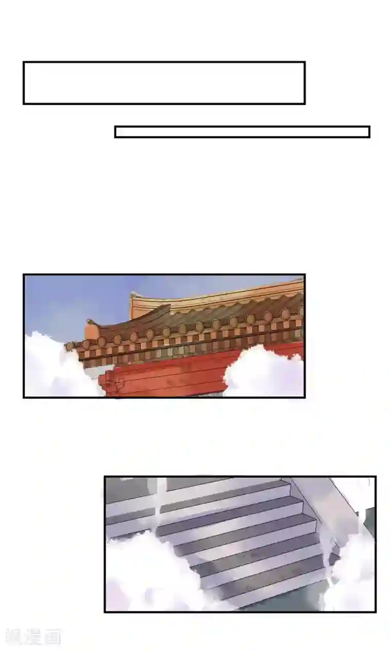 三生石之忘生缘第12话 被流放的皇子