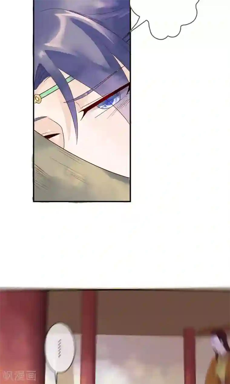 三生石之忘生缘第12话 被流放的皇子