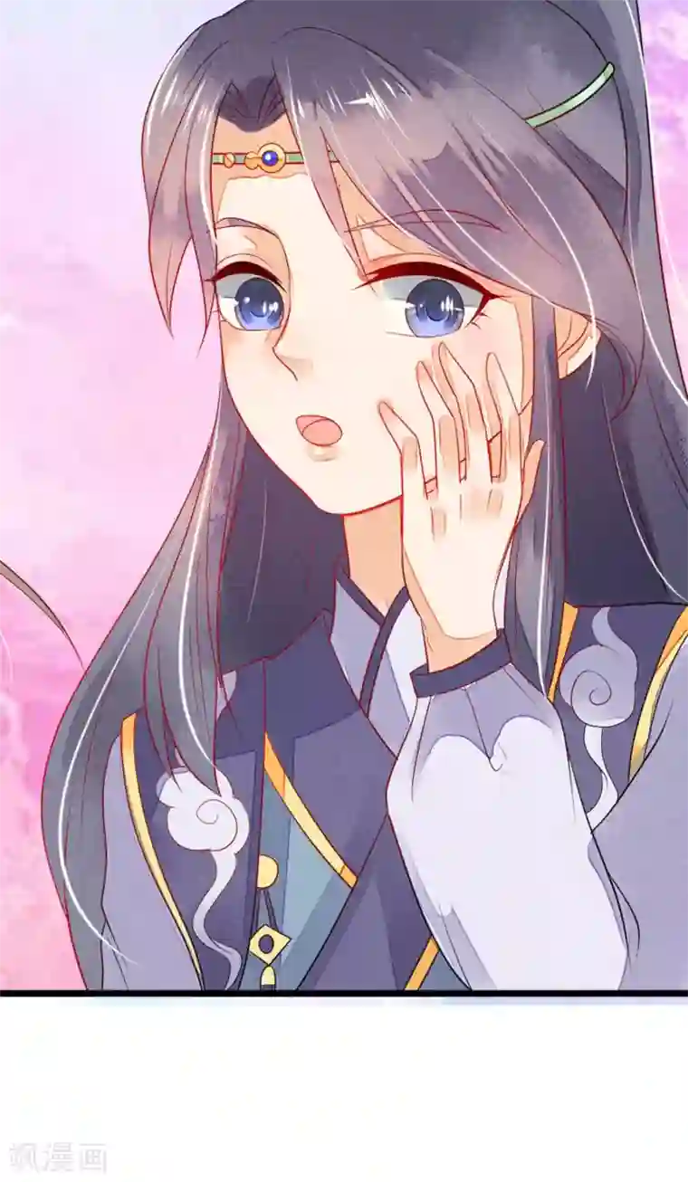 三生石之忘生缘第12话 被流放的皇子