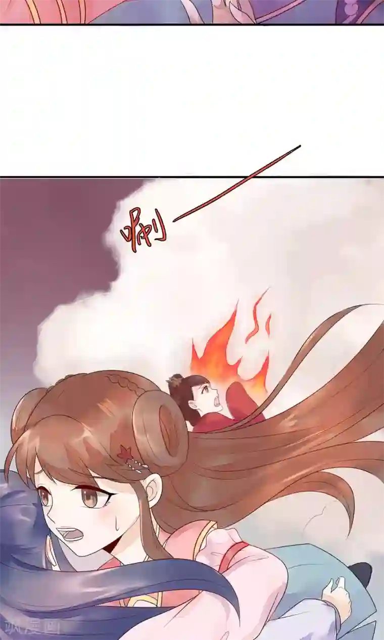 三生石之忘生缘第12话 被流放的皇子