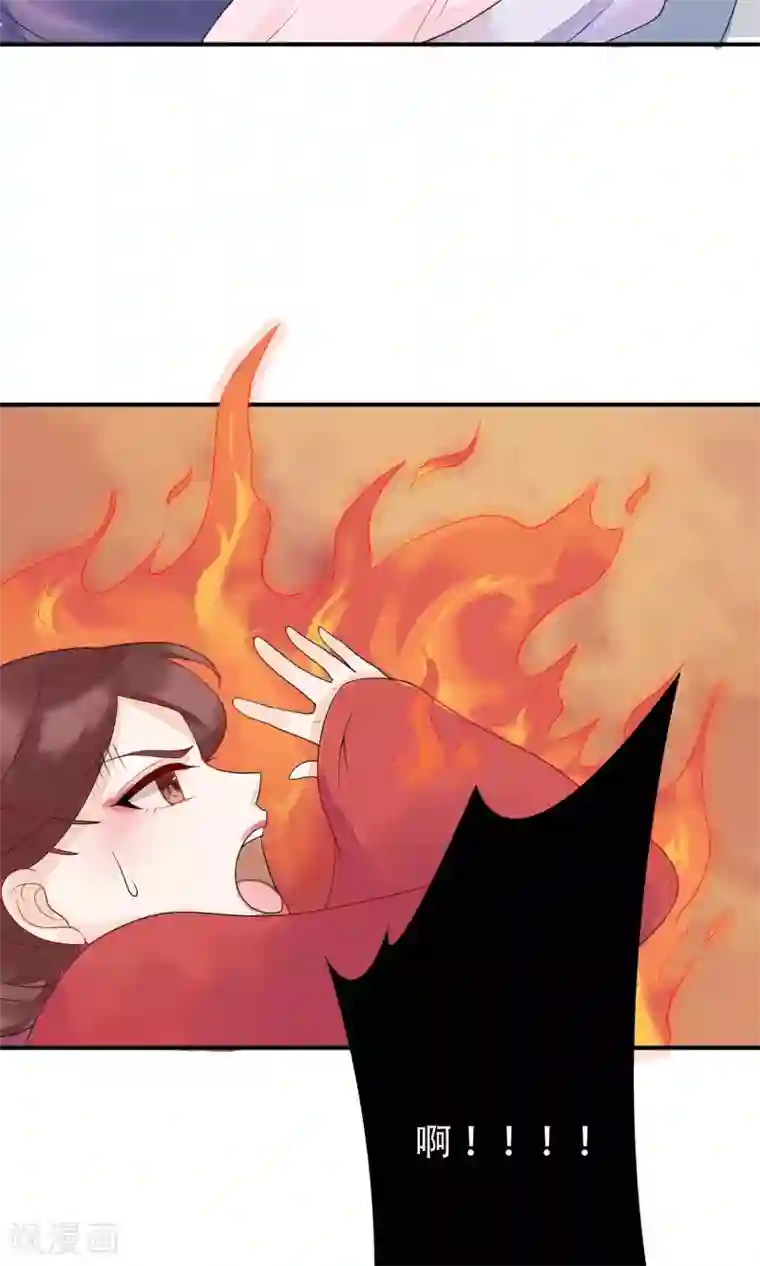 三生石之忘生缘第12话 被流放的皇子