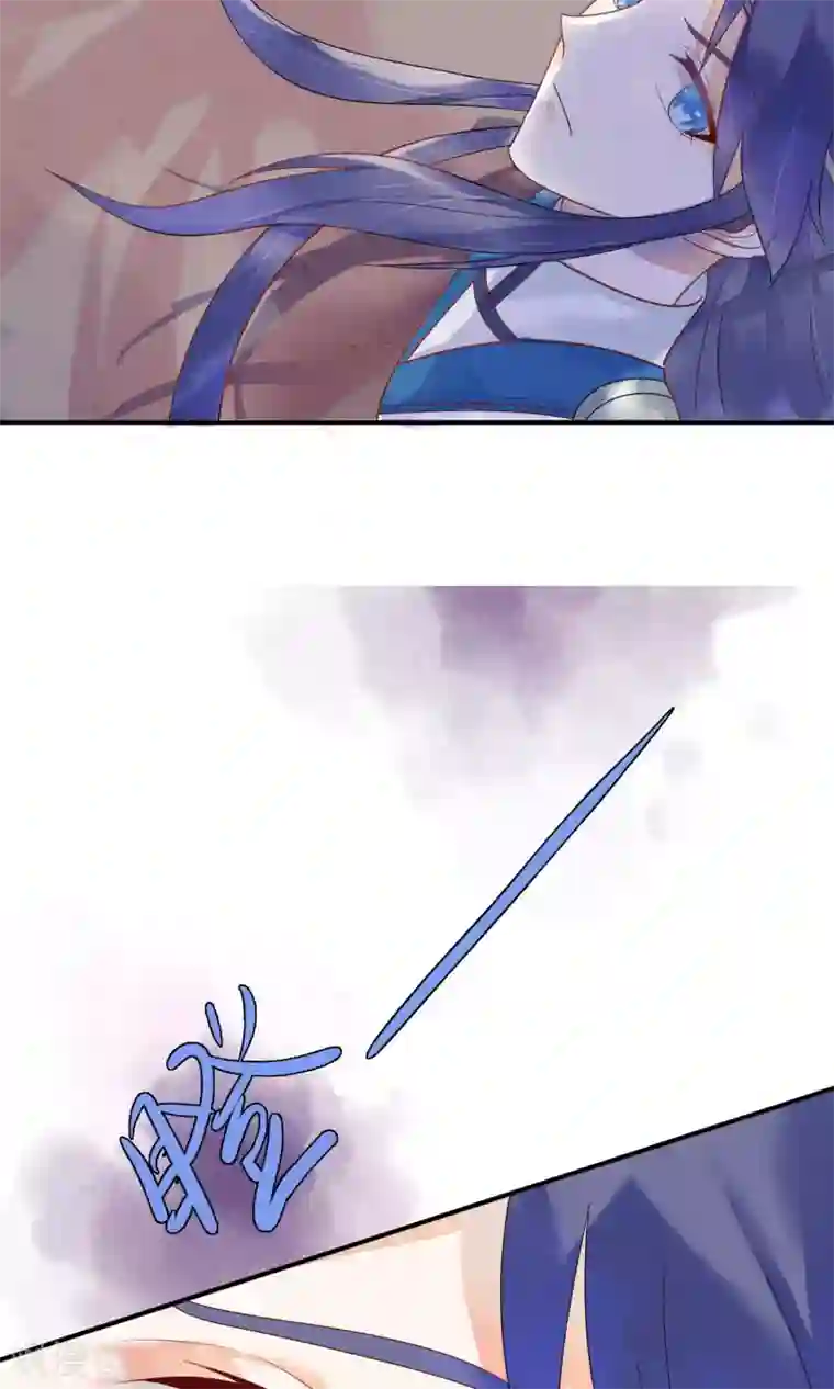 三生石之忘生缘第13话 机智如我少将军！