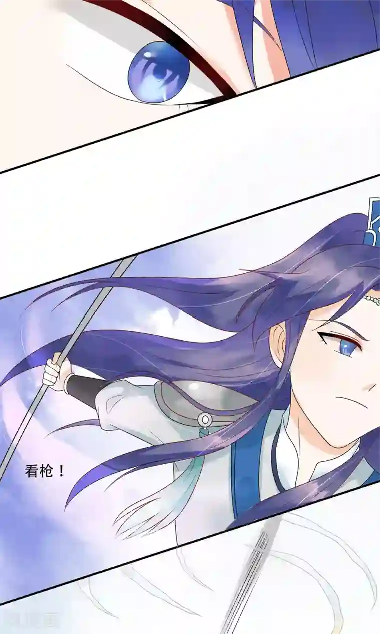 三生石之忘生缘第13话 机智如我少将军！