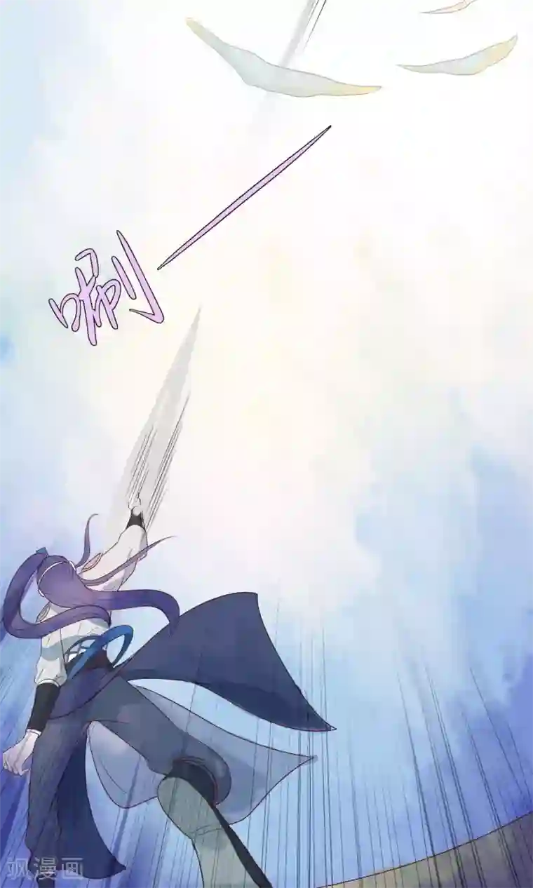 三生石之忘生缘第13话 机智如我少将军！
