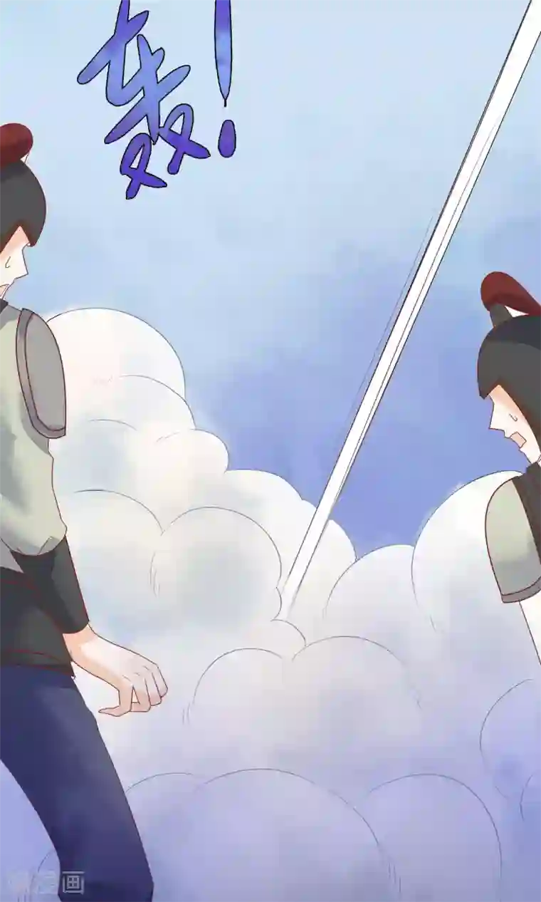 三生石之忘生缘第13话 机智如我少将军！