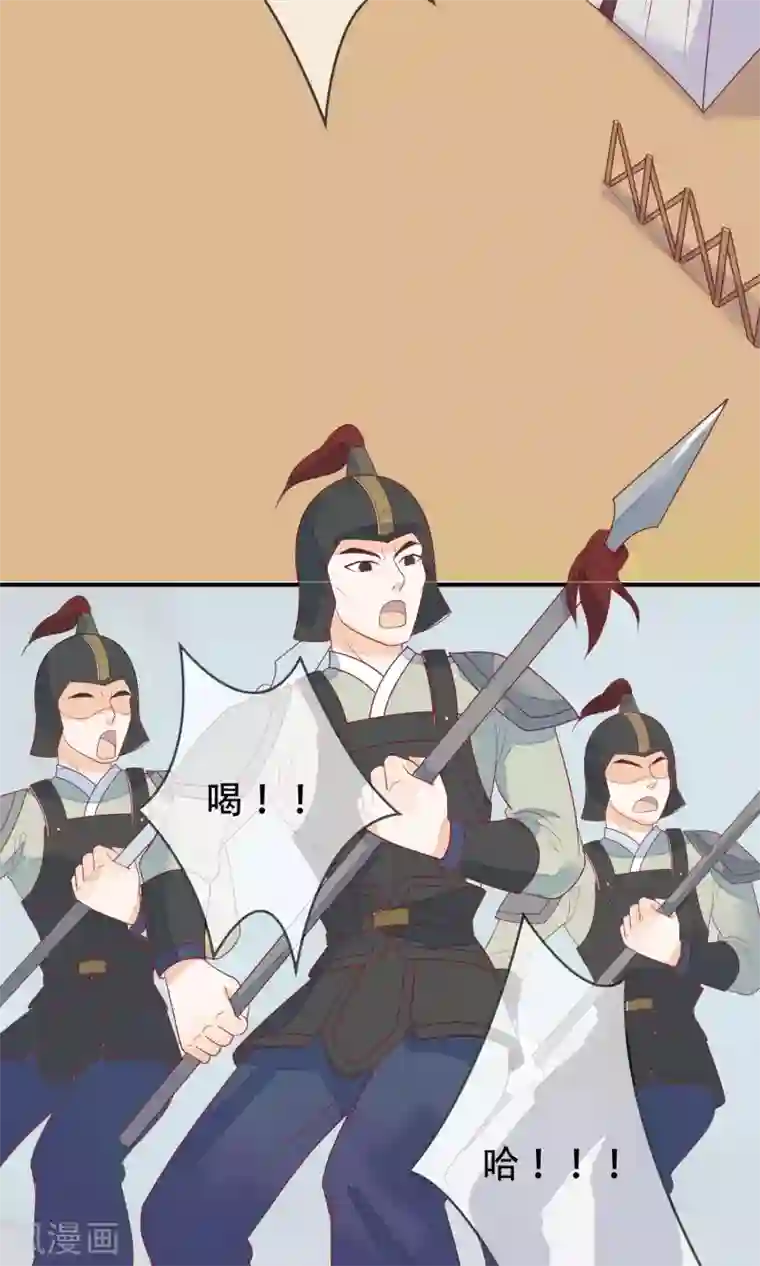 三生石之忘生缘第13话 机智如我少将军！