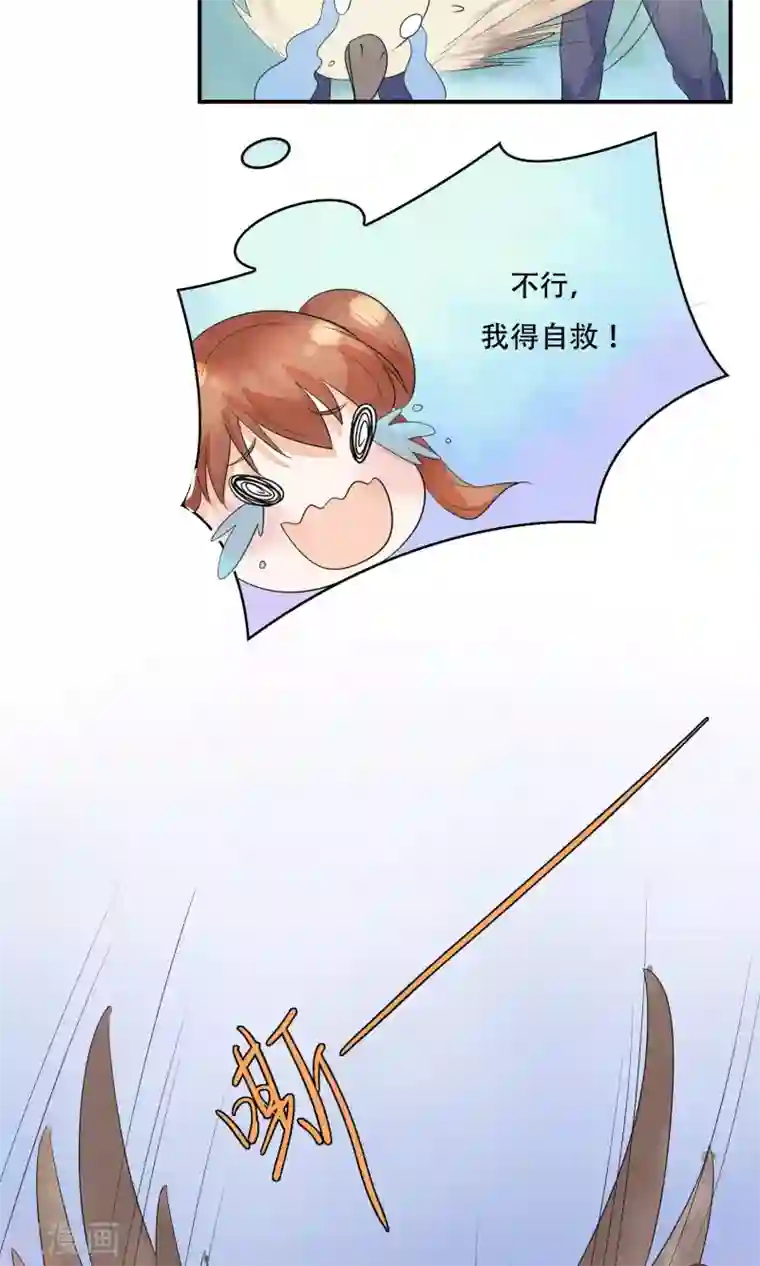 三生石之忘生缘第13话 机智如我少将军！