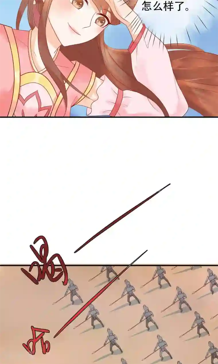 三生石之忘生缘第13话 机智如我少将军！