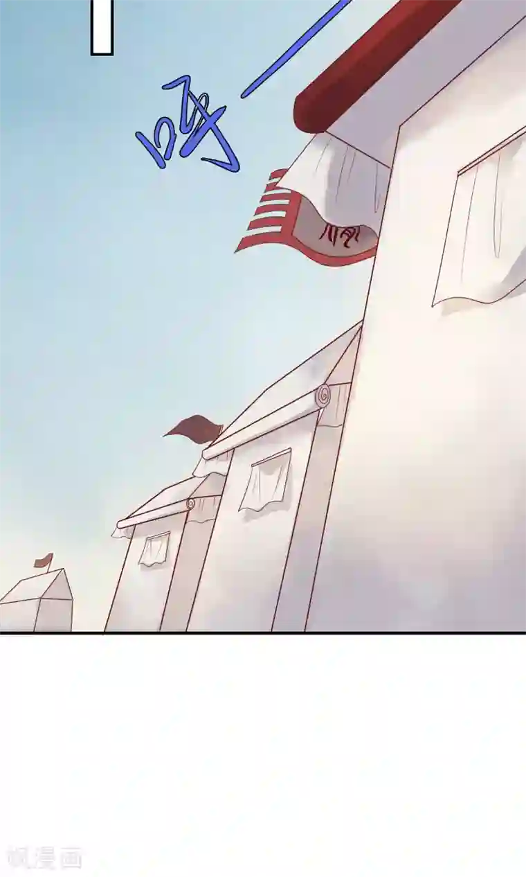 三生石之忘生缘第14话 一点也不怜香惜玉