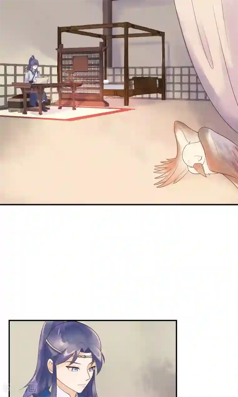 三生石之忘生缘第14话 一点也不怜香惜玉