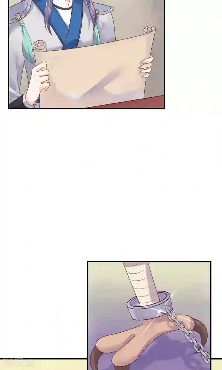 三生石之忘生缘第14话 一点也不怜香惜玉