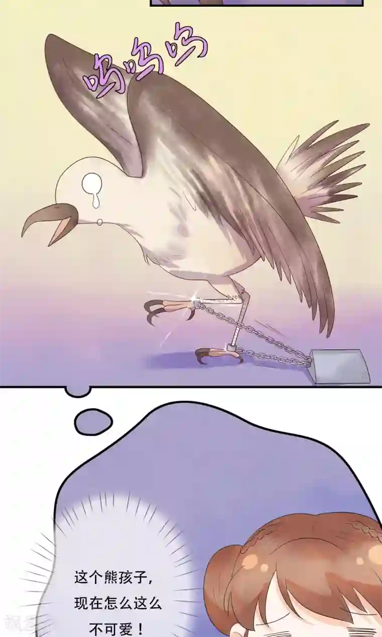 三生石之忘生缘第14话 一点也不怜香惜玉