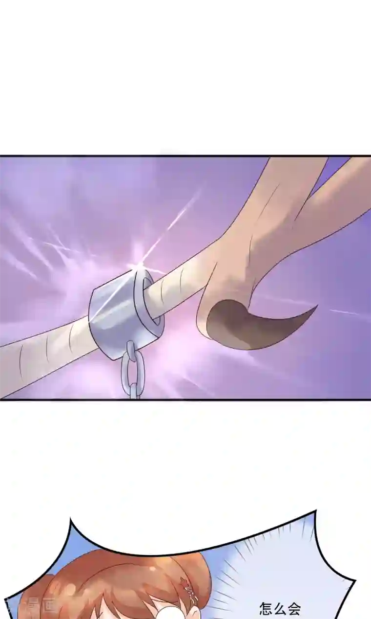 三生石之忘生缘第14话 一点也不怜香惜玉