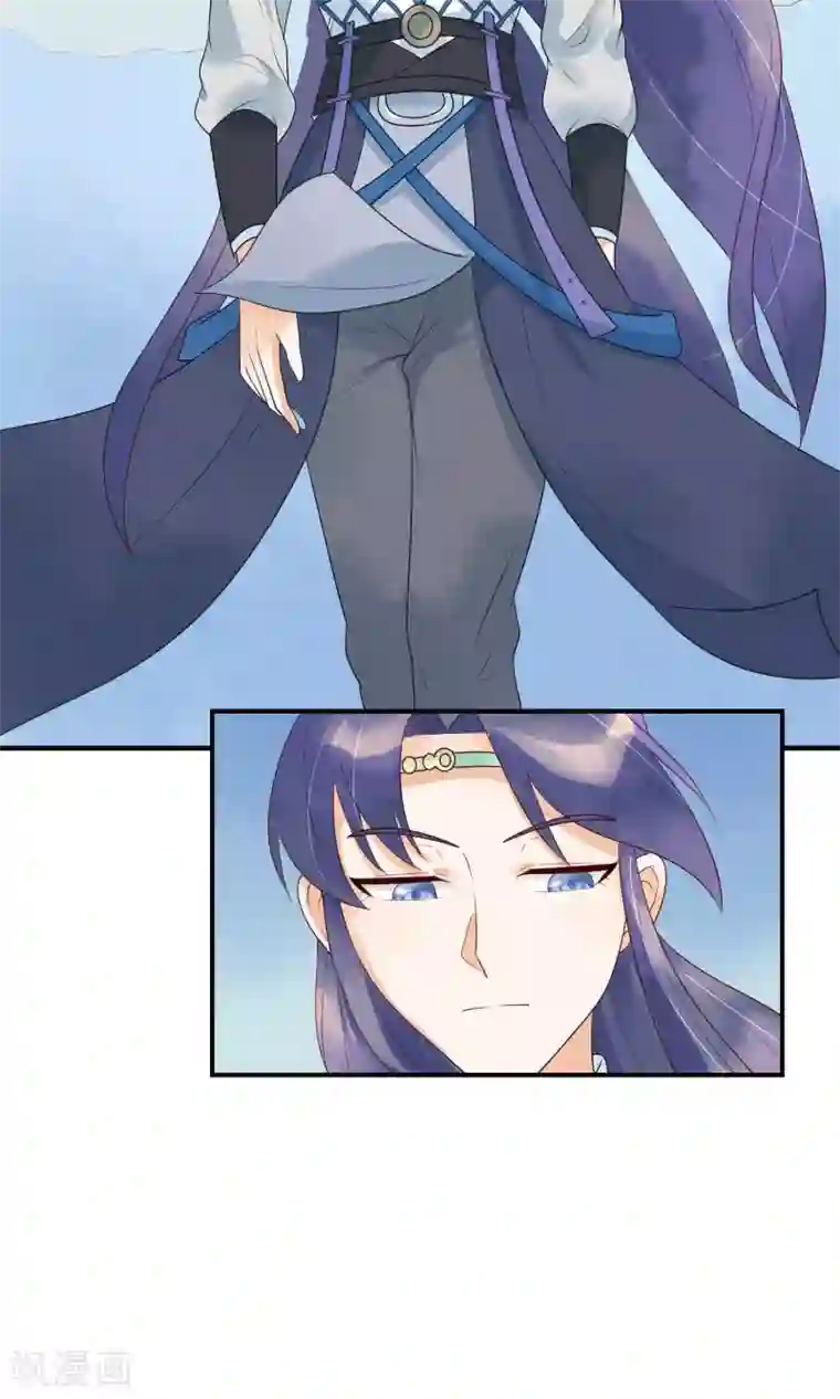 三生石之忘生缘第14话 一点也不怜香惜玉