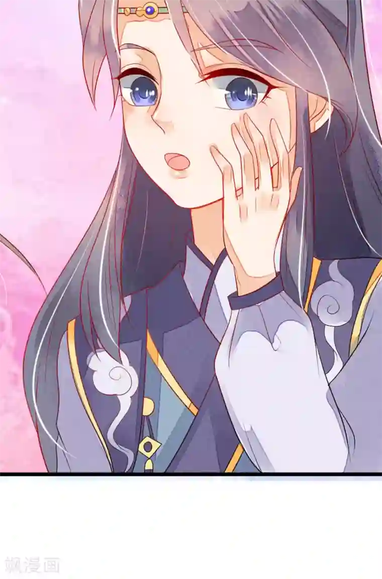 三生石之忘生缘第14话 一点也不怜香惜玉