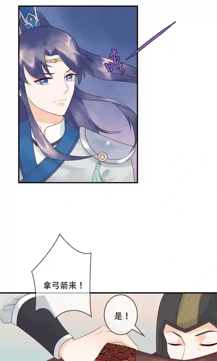 三生石之忘生缘第14话 一点也不怜香惜玉