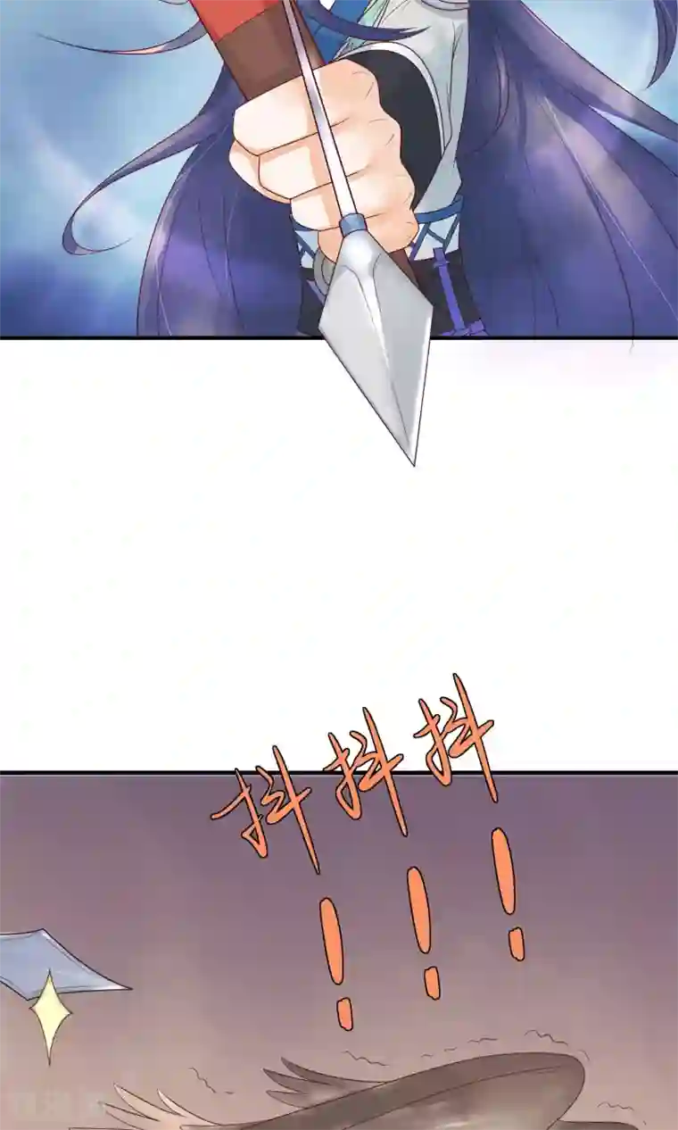 三生石之忘生缘第14话 一点也不怜香惜玉