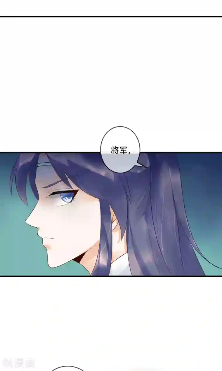 三生石之忘生缘第15话 把你锁在我身边