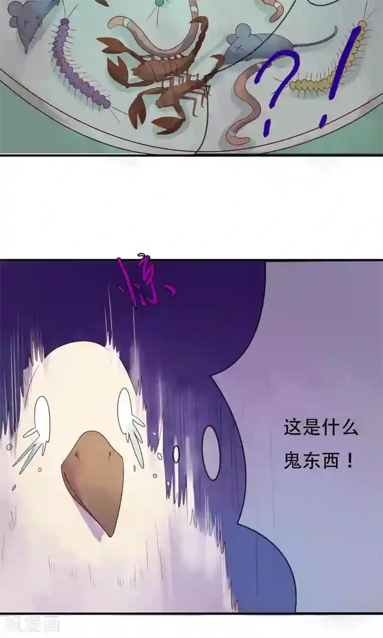 三生石之忘生缘第15话 把你锁在我身边