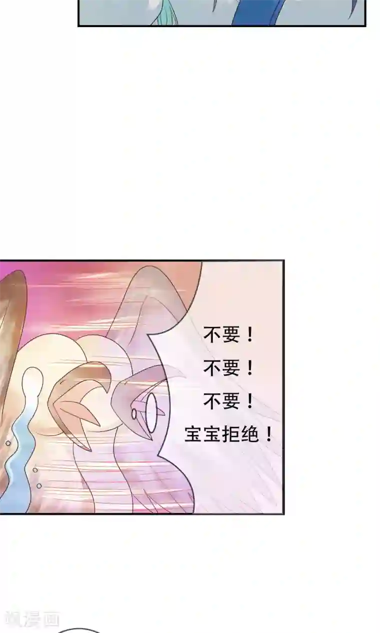 三生石之忘生缘第15话 把你锁在我身边