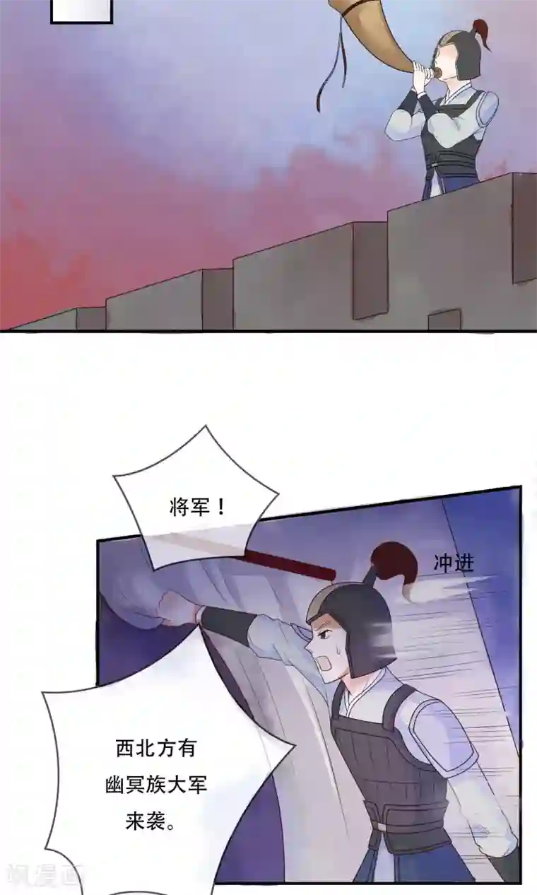 三生石之忘生缘第15话 把你锁在我身边
