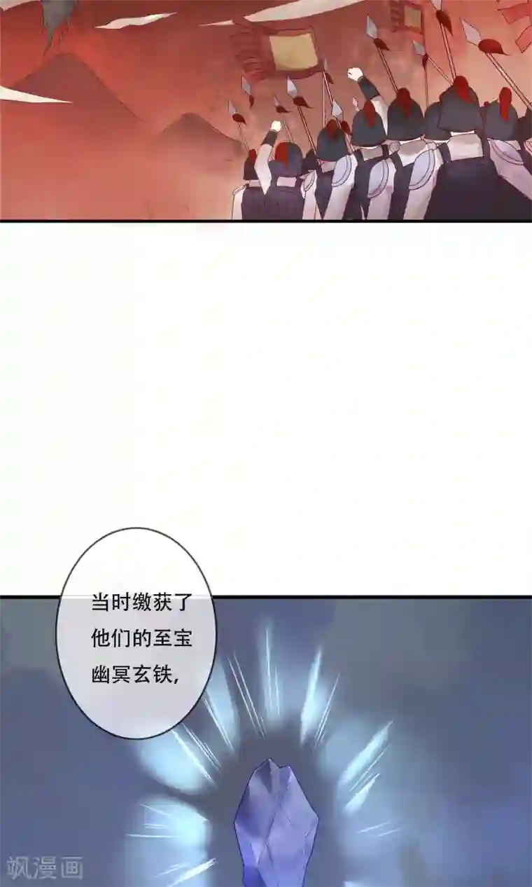 三生石之忘生缘第15话 把你锁在我身边