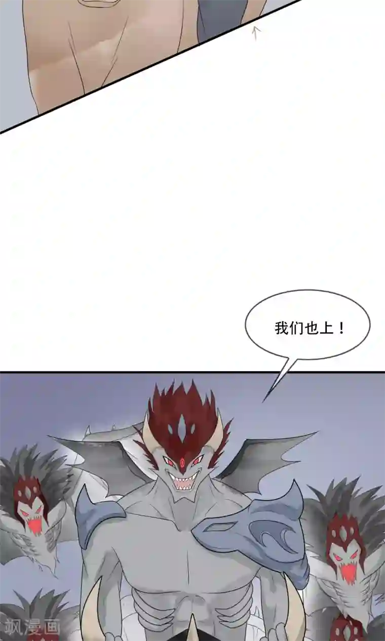 三生石之忘生缘第16话 兵临城下