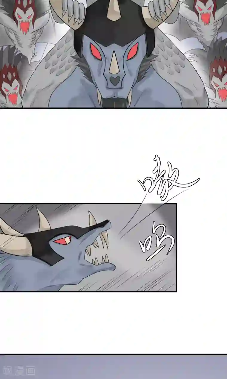 三生石之忘生缘第16话 兵临城下