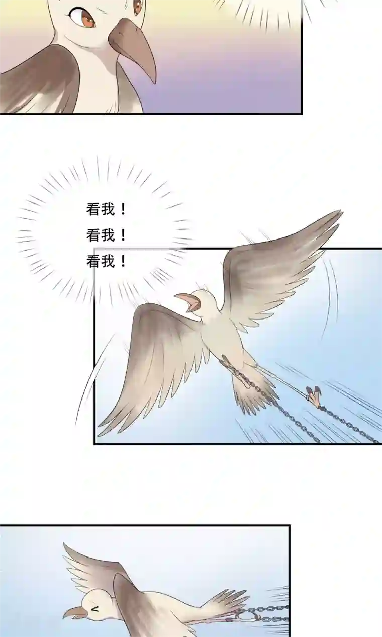 三生石之忘生缘第16话 兵临城下