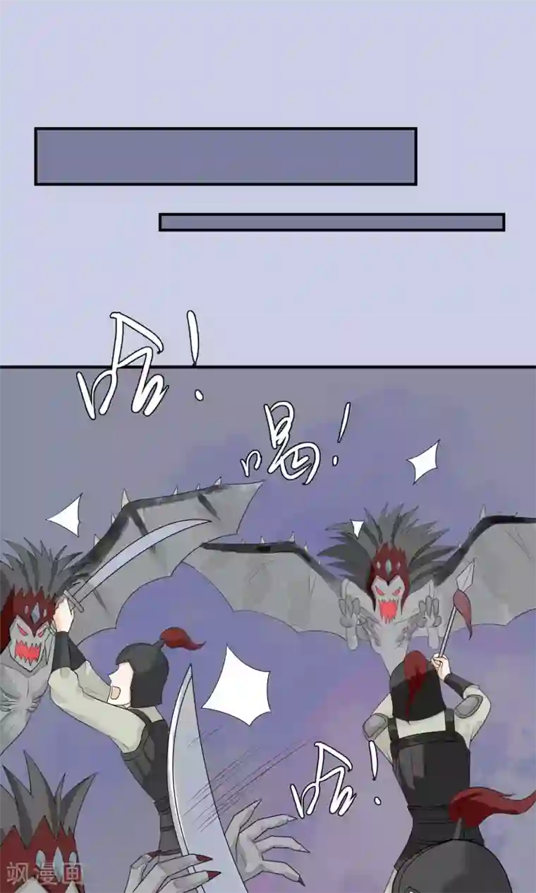 五阿哥进入了欣荣第17话 殊死一战