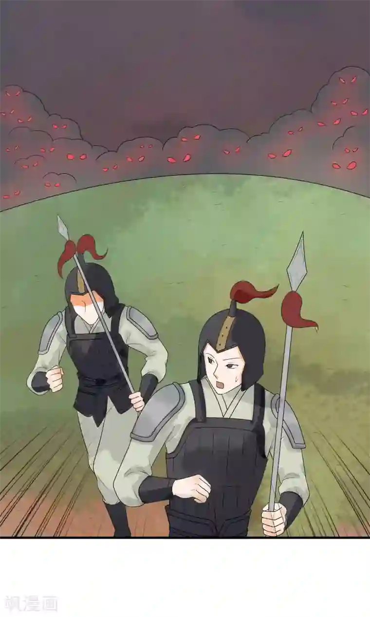 五阿哥进入了欣荣第17话 殊死一战