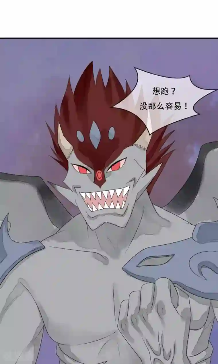 五阿哥进入了欣荣第17话 殊死一战