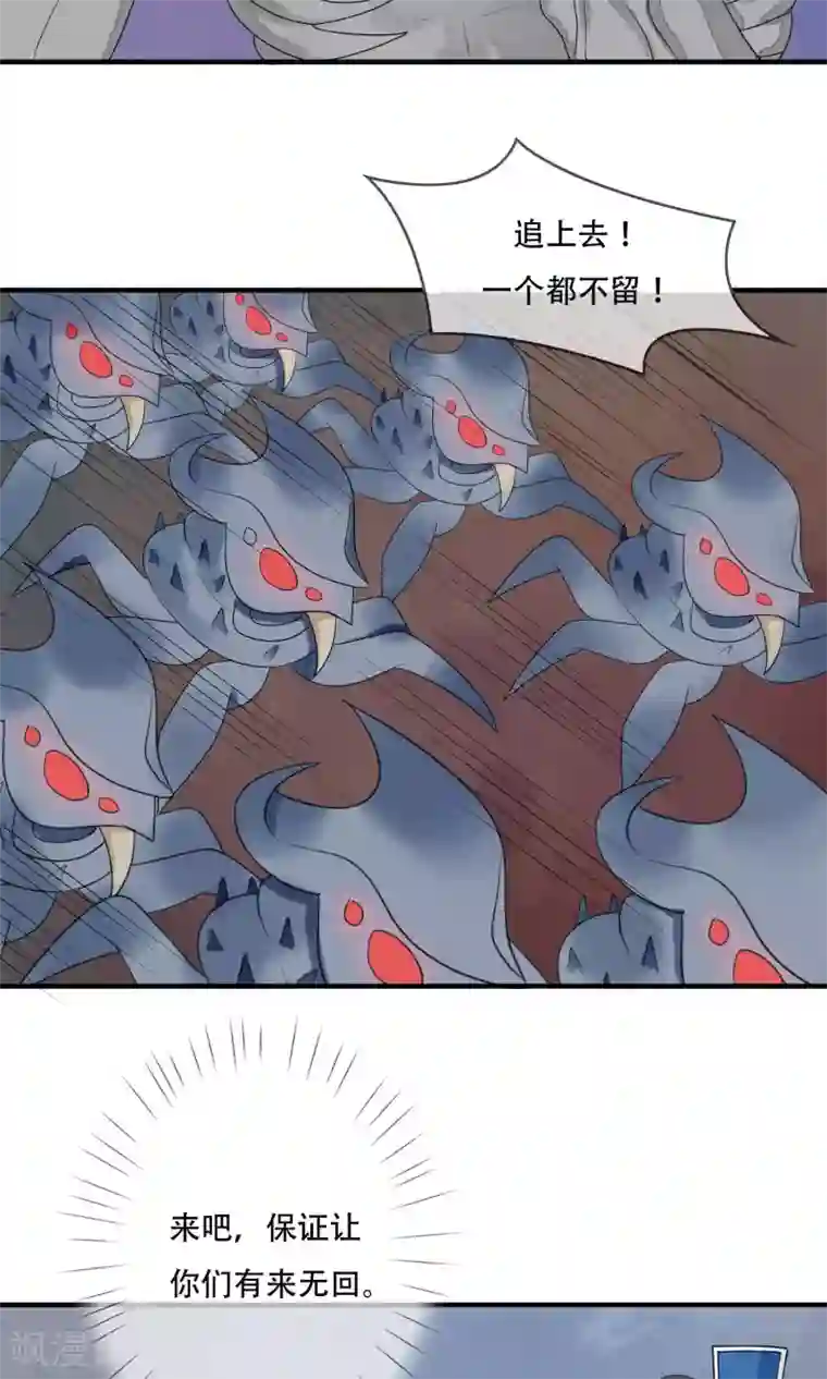 五阿哥进入了欣荣第17话 殊死一战