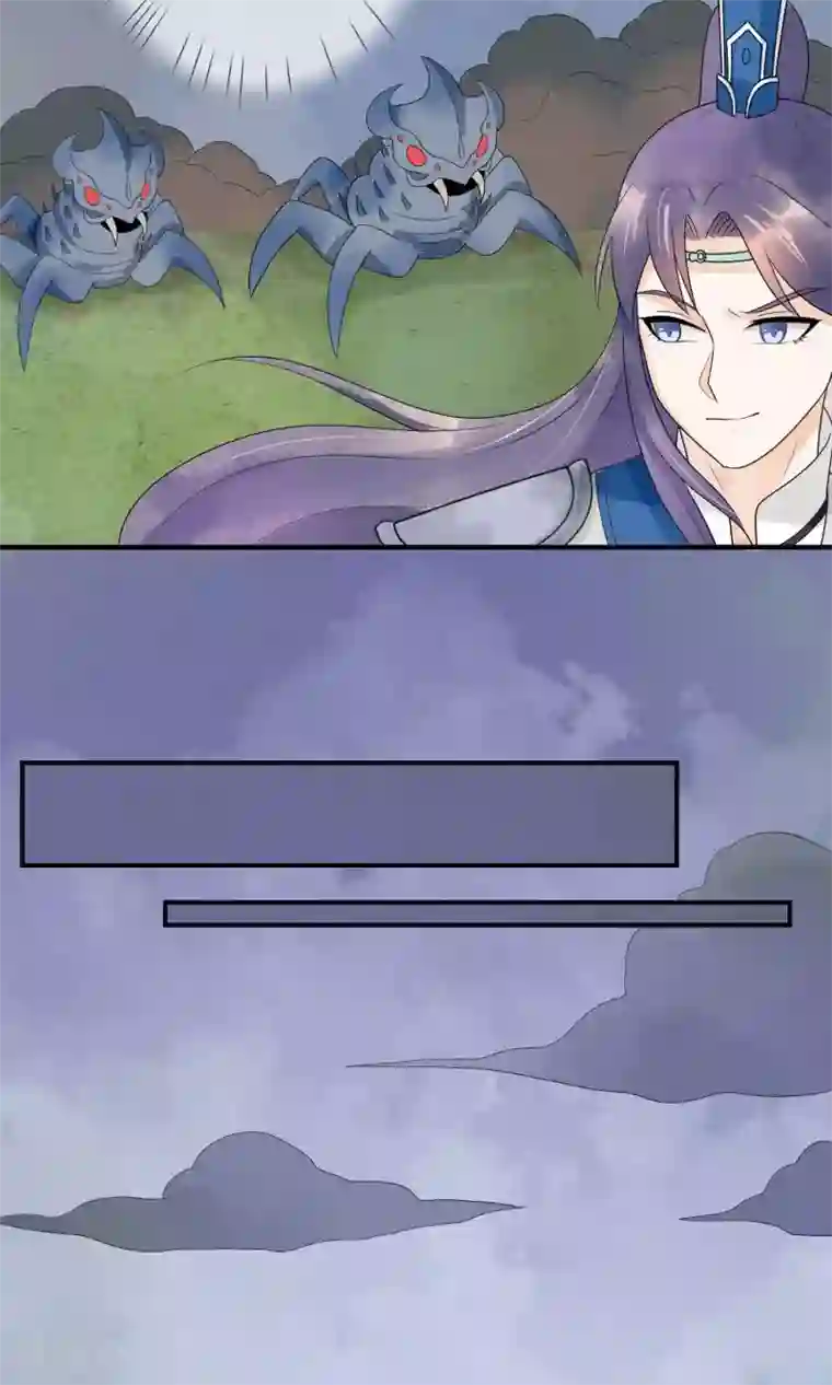 三生石之忘生缘第17话 殊死一战