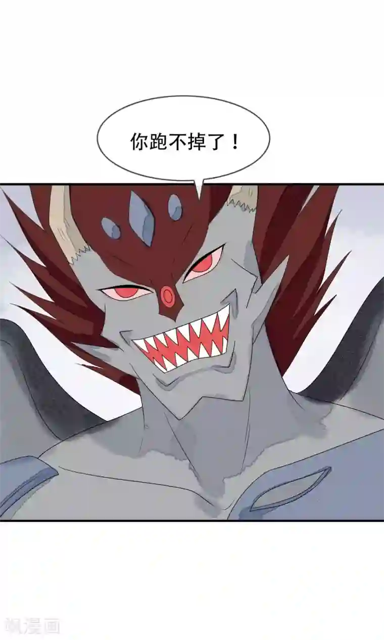 五阿哥进入了欣荣第17话 殊死一战