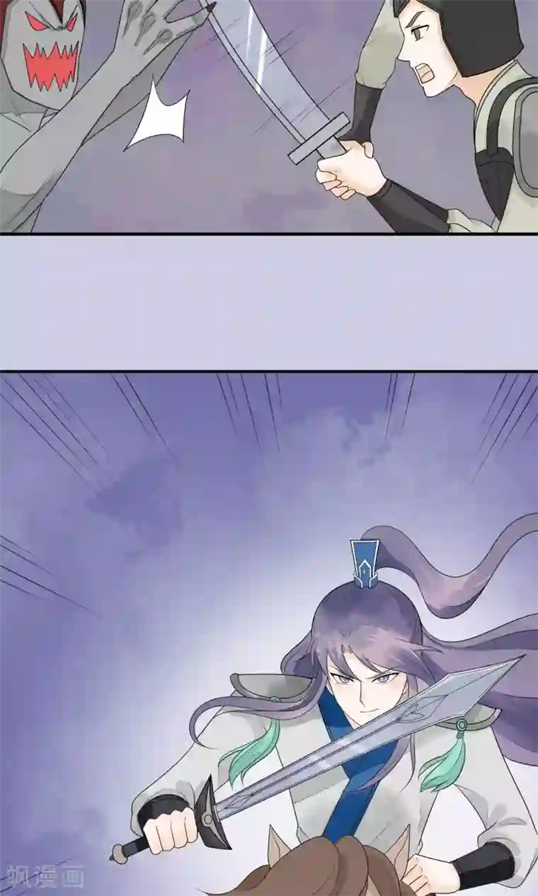 五阿哥进入了欣荣第17话 殊死一战