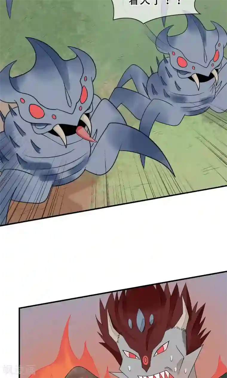 五阿哥进入了欣荣第17话 殊死一战