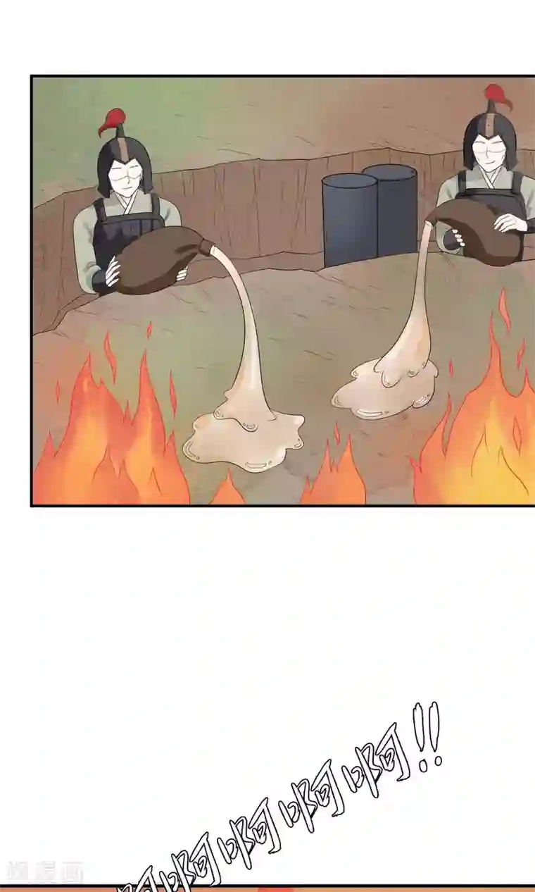 五阿哥进入了欣荣第17话 殊死一战