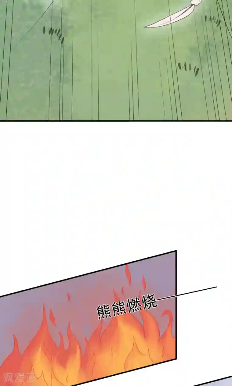 五阿哥进入了欣荣第17话 殊死一战