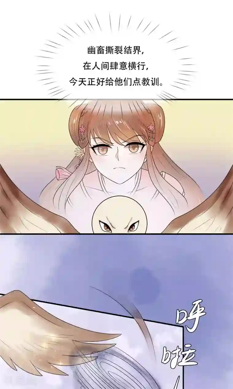 五阿哥进入了欣荣第17话 殊死一战