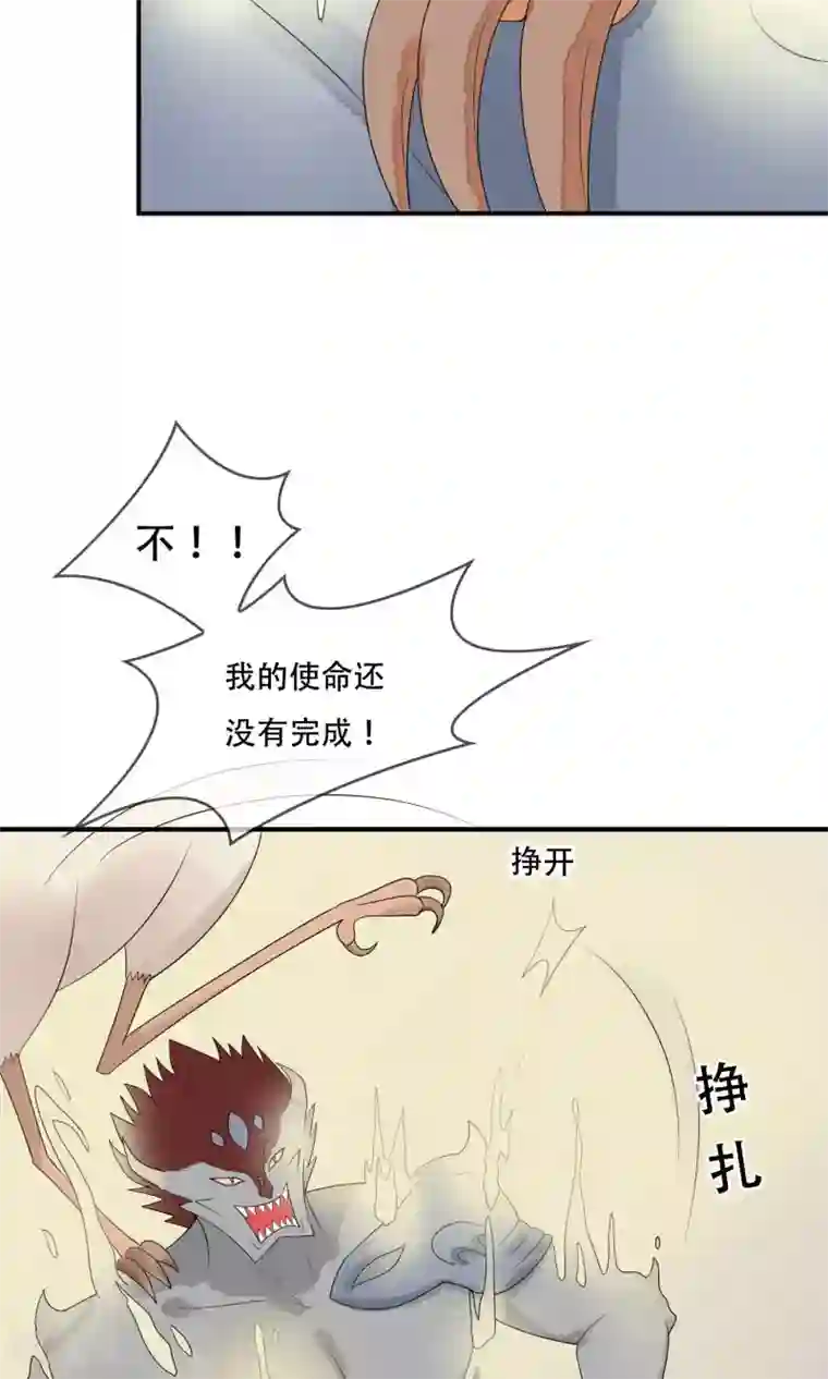 五阿哥进入了欣荣第17话 殊死一战