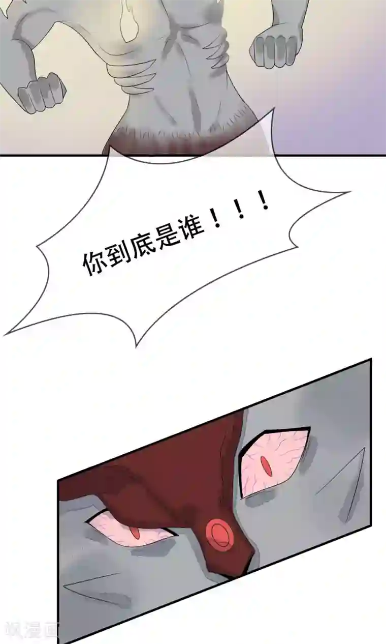 五阿哥进入了欣荣第17话 殊死一战